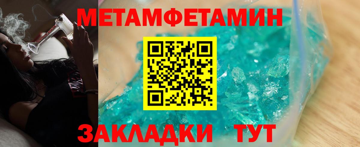 АМФ 97% Магнитогорск
