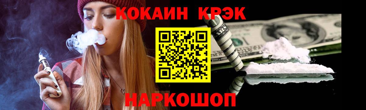 Кокаин Columbia Магнитогорск