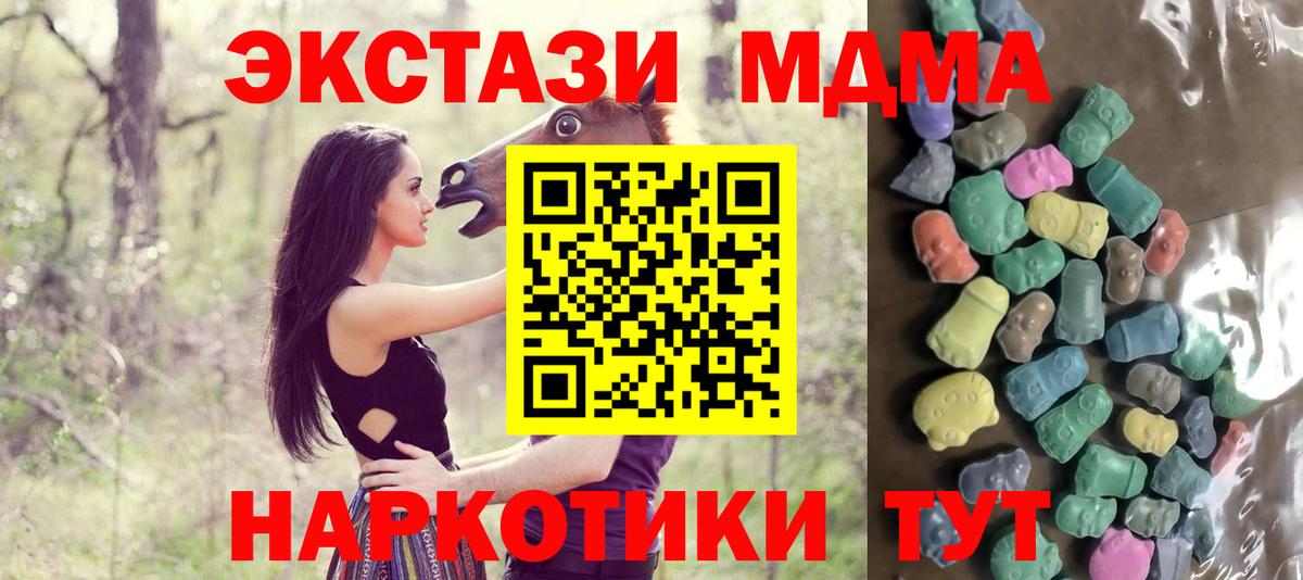 Магнитогорск  Экстази louis Vuitton  ЭКСТАЗИ Дубай  Вход с VPN 