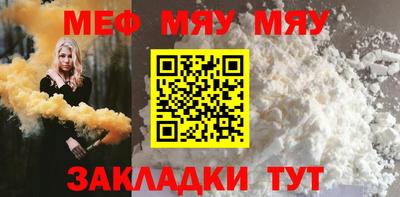 трава Заводоуковск