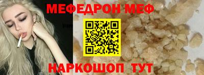 мдма Заволжье