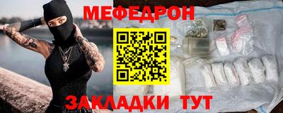мдма Заволжье