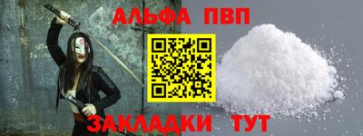 трава Заводоуковск