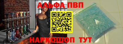 мдма Заволжье