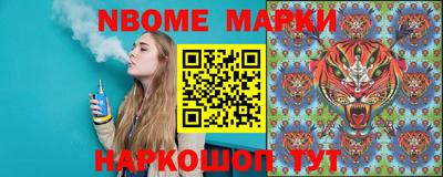 трава Заводоуковск