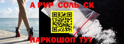 трава Заводоуковск