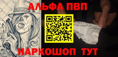 мдма Заволжье