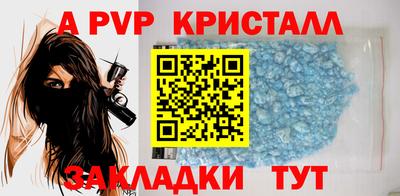 jwh Жуковский