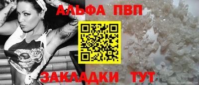 трава Заводоуковск