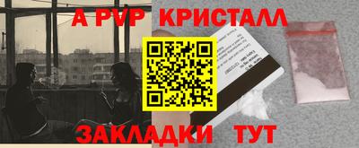 jwh Жуковский