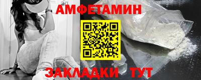 мдма Заволжье