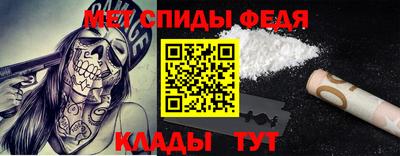 мдма Заволжье