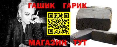 трава Заводоуковск