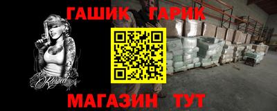 мдма Заволжье