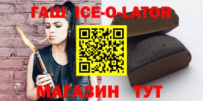 трава Заводоуковск