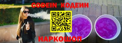 мдма Заволжье