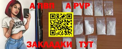 трава Заводоуковск