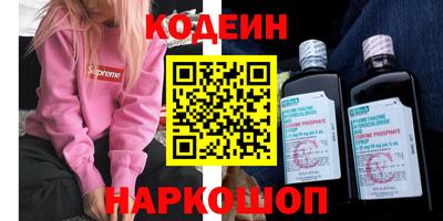 мдма Заволжье