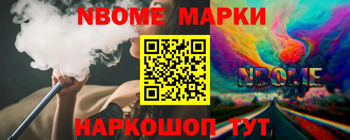 Магнитогорск  LSD-25 экстази кислота  Вход с VPN 