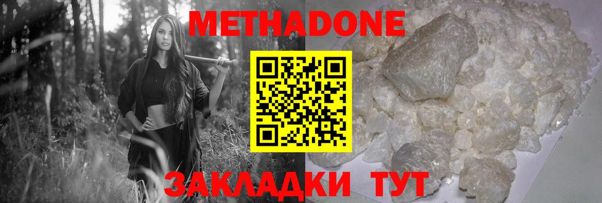 Бошки Шишки  ГАШИШ  Кокаин  МЕФ кристаллы  Магнитогорск  Вход с VPN 