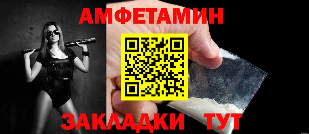 Экстази Магнитогорск