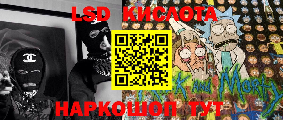 Марки NBOMe 1500мкг Магнитогорск
