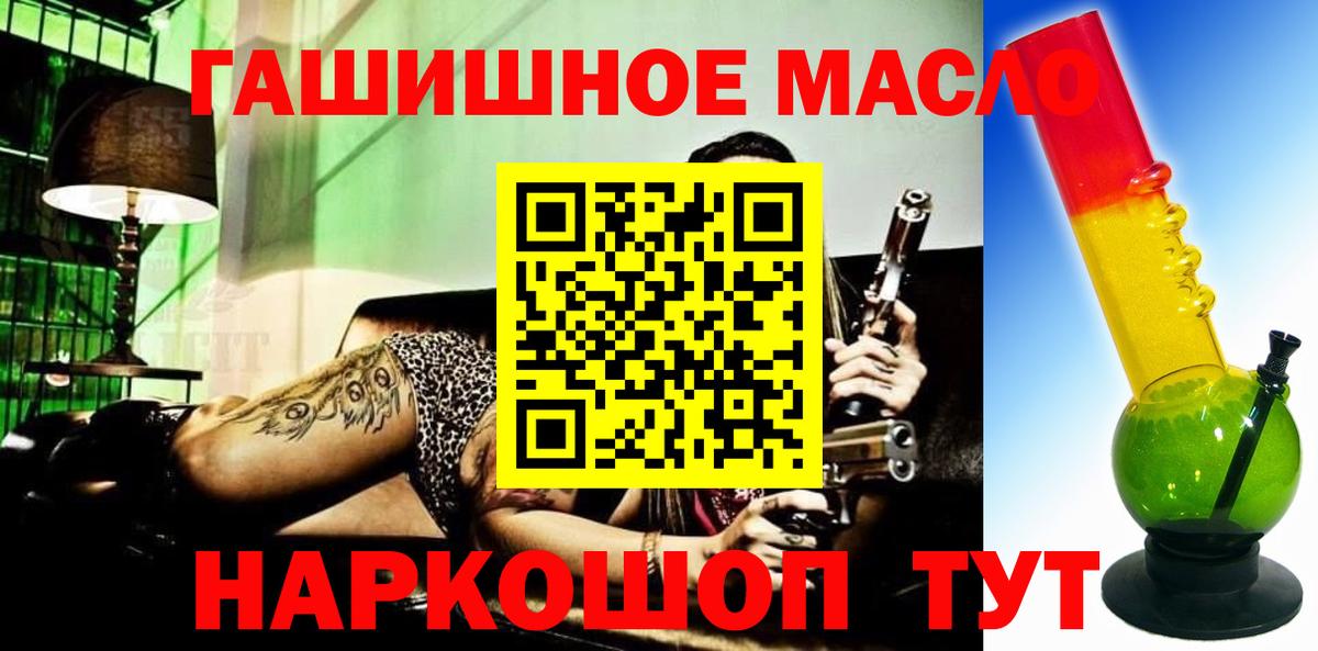 ТГК концентрат Магнитогорск