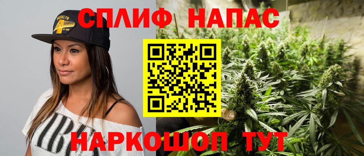 Бошки Шишки марихуана Магнитогорск